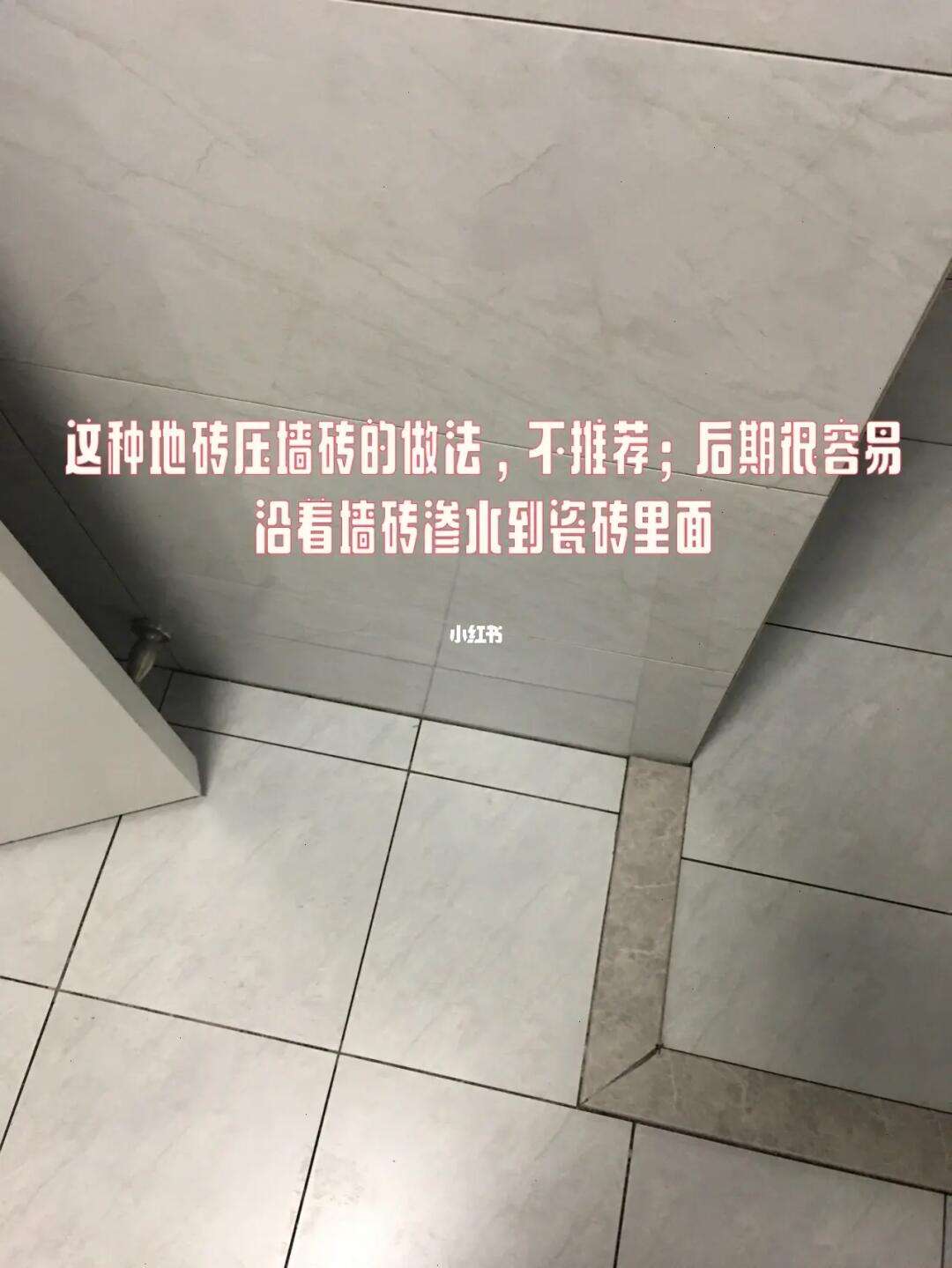 墙砖翘了怎么办视频教学(墙瓷砖翘起来怎么处理比较好) 墙砖翘了怎么办视频教学(墙瓷砖翘起来怎么处理比较好)